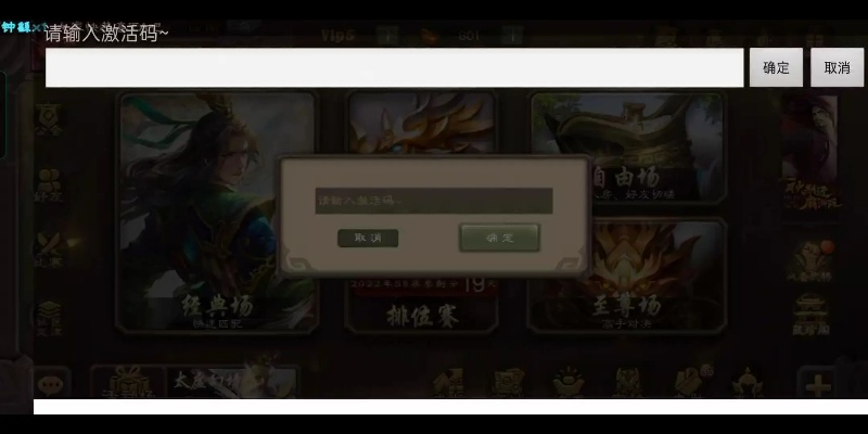 mc签到给激活码或三国杀手机单机版下载,全面设计执行数据&amp;MP_v4.463