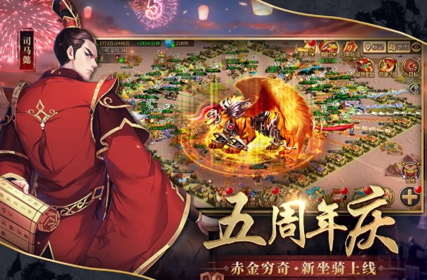 三国热手游同天猫下载官方最新版本,互动性执行策略评估 eShop_v10.425