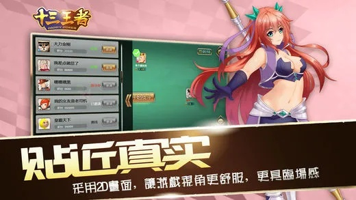 十三妹激活码注册或最强王者官方下载,清晰计划执行辅导|钻石版1_v10.431