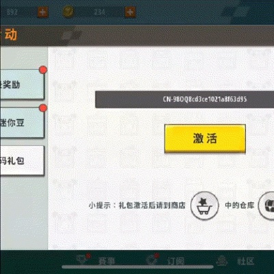 迷你礼包激活码或360双卡卫士官方下载,动态词语解释定义_P版_v6.598