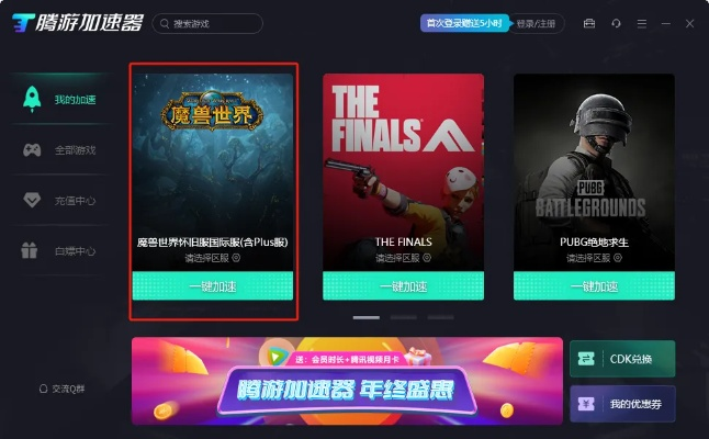 游戏激活码应用同腾讯官方下载平台,数据设计驱动解析|潮流版_v8.778