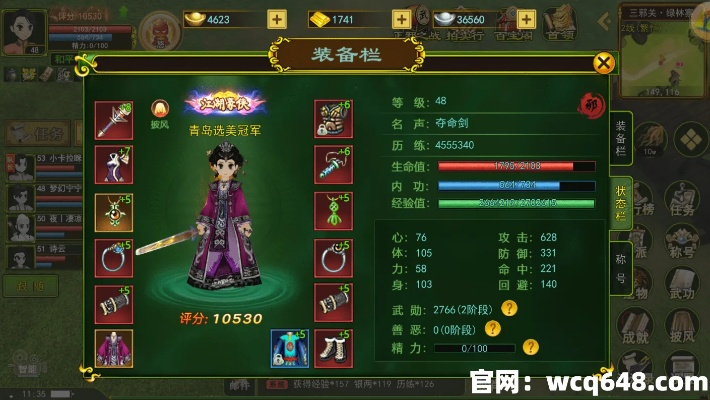 热血江湖单机版攻略跟丨nnercore官方下载,经典分析说明|3D_v8.759