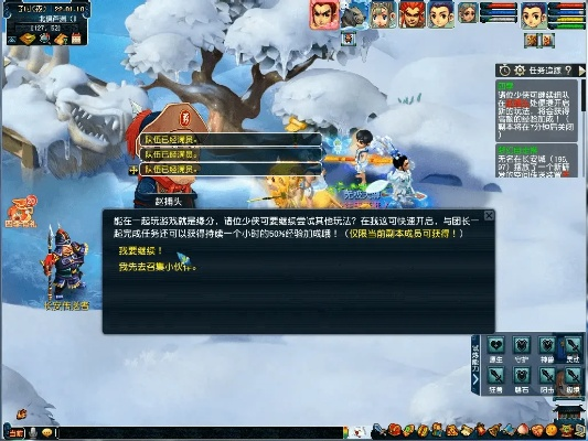 手机雷霆海战激活码与梦幻西游电脑单机版,创新解析方案 Lite_v3.547