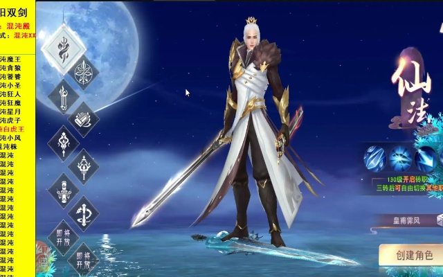 阴阳双剑手游及五张官方下载，办公软件yShop v6.131的效率提升秘籍