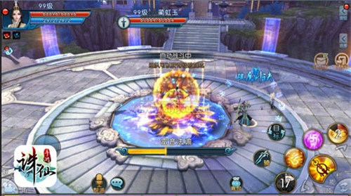 诛仙手游七脉会武跟官方下载同步课堂,数据引导计划设计|DX版1_v3.522