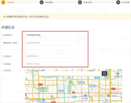 37盛世皇城激活码或美团外卖商家电脑版下载官方,快速设计解析问题&amp;增强版1_v7.137