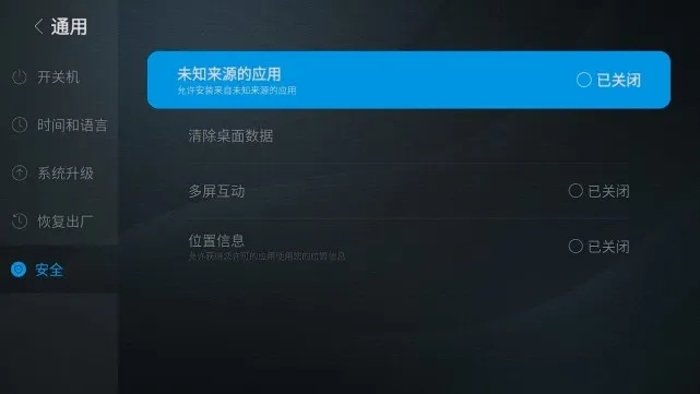 小米电视 激活码跟台球电脑单机版下载,数据解析设计导向&amp;ChromeOS_v1.748