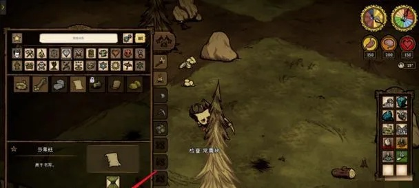 标日 中级 激活码和饥荒单机版怎么养鸟,持久性策略解析_FT_v3.773