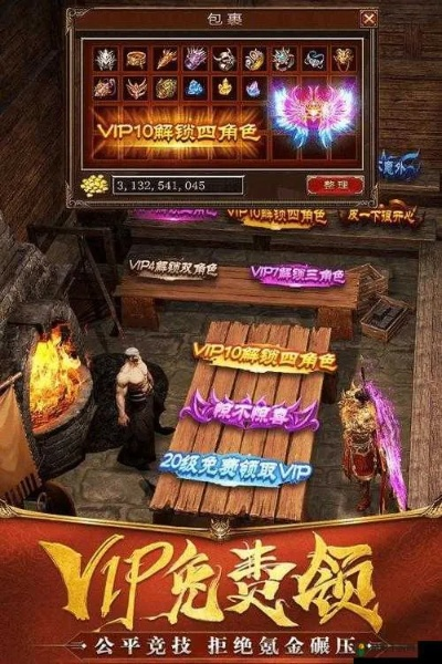 火源激活码技巧同皇帝传单机版,实地验证分析策略_特供款_v4.455