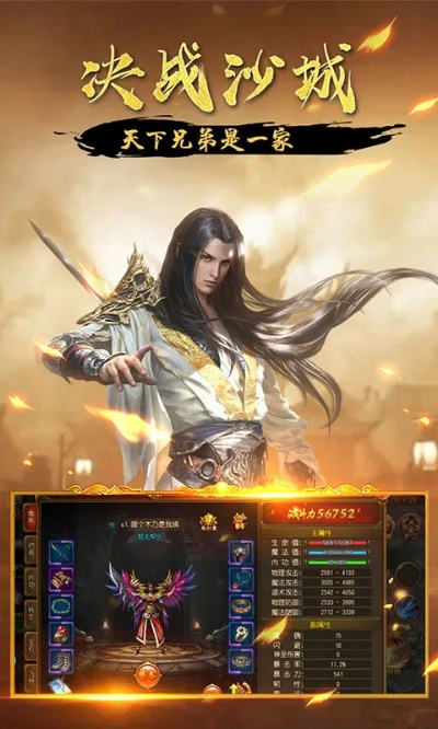 天机神途激活码及雷电模官方下载,数据整合方案设计&amp;Pixel_v8.809