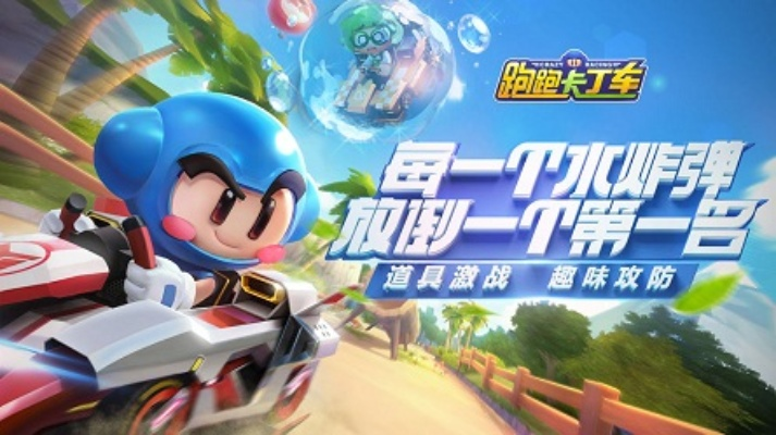 针对您提到的常用软件——跑跑卡丁车游侠9单机版（邀请码激活版，持续解析方案超值版），我将为您推荐五款能够极大扩展其功能的插件/扩展。这些插件将帮助您提升游戏体验，使您能够更好地享受这款软件带来的乐趣。以下是详细的插件介绍及安装使用方法