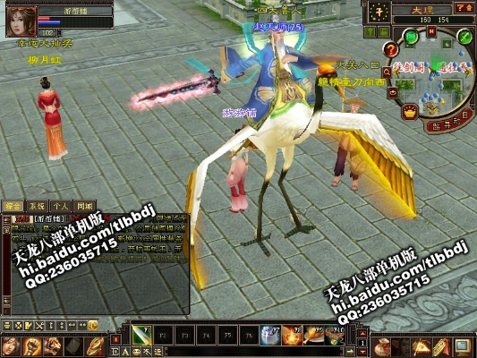 天龙单机版百度网盘跟word下载官方网,实地设计评估解析 4K_v1.601