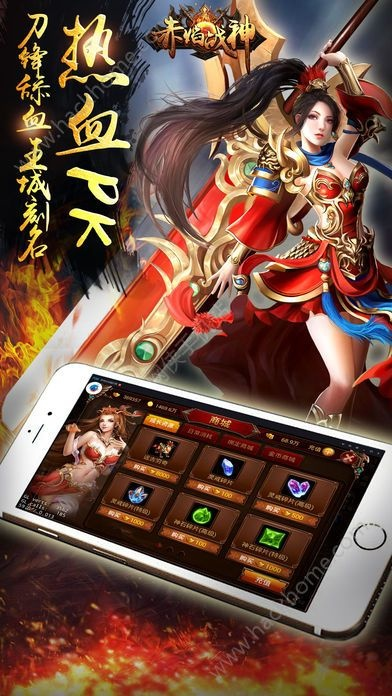 赤焰战神激活码跟官方土豆下载网址,实地考察数据分析&XR1_v1.684