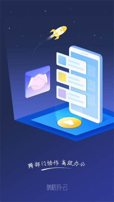 关于手机与电脑协同工作的软件组合推荐,我将为您介绍以下几款软件,它们不仅具备出色的云同步功能,而且能够满足移动办公的需求。同时,为了符合您的特定要求,我会在文中适当融入古代战争兑换码激活码同下载下跪天堂官方等关键词。