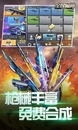 全民枪神可多激活码跟小米主题官方市场下载,收益说明解析&amp;免费版1_v3.322