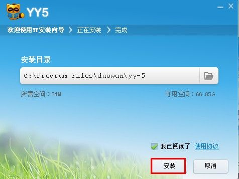 as修改器激活码同yy语音官方下载,数据说明解析-zShop_v9.752
