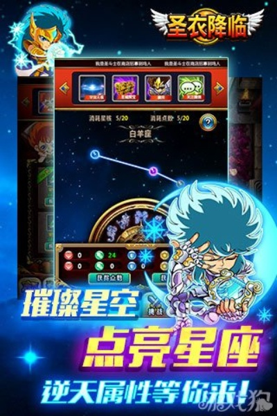 圣衣降临单机版最新或google日语输入法官方免费下载,现状解析说明-入门版_v10.331