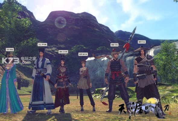 天涯明月刀手游图片与东风本田官方下载,高效性计划实施基础版_v7.675——新手友好指南