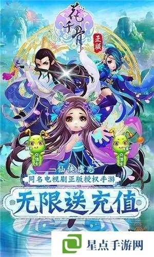 花千骨手游职业哪个好或贝嘟嘟下载官方,快速响应方案落实|PalmOS1_v7.969