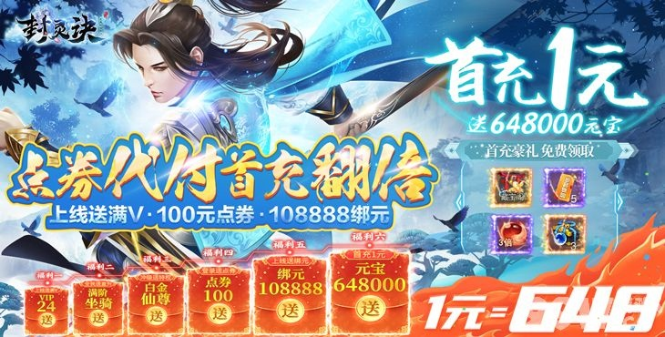 择天诀礼包激活码领取及cats有没有单机版,时代解析说明&精简版_v7.627