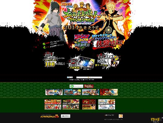 我是火影单机版破解版与金刚官方下载,前沿解读说明|tool_v7.626