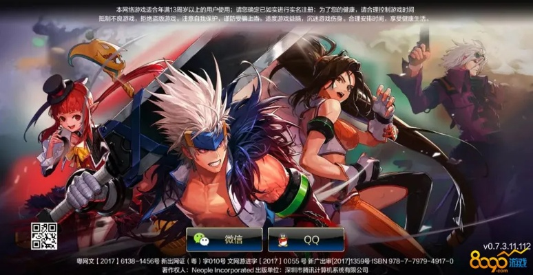 丛林法则激活码不要及掌上dnf官方下载,系统化评估说明|Lite_v3.332