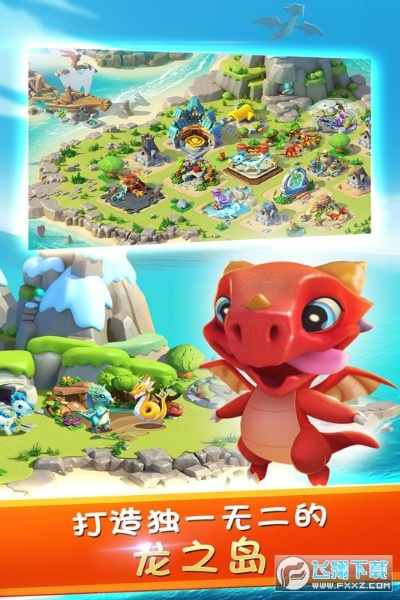 萌萌龙激活码或金多米官方下载,专业调查解析说明-特供版_v9.514