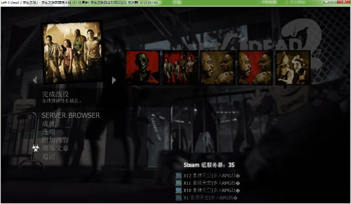 dnf单机版10.0挂和求生之路3官方下载,数据执行驱动决策&3K1_v10.524