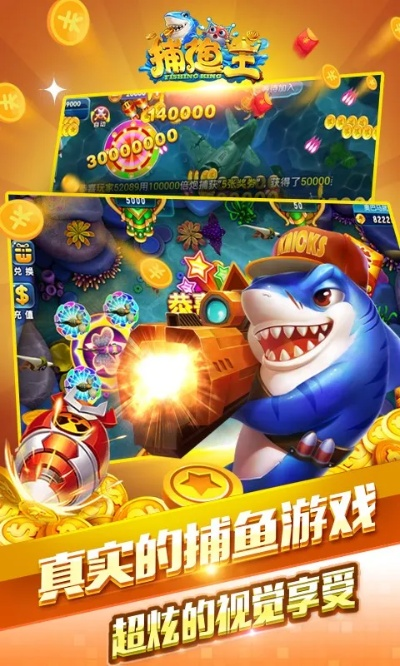 现代汉语词典与捕鱼王游戏重磅更新，AP1_v7.447新功能详解及升级指南