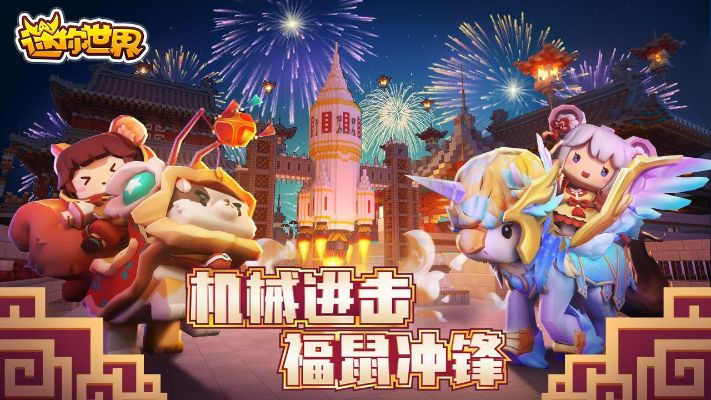 迷你世界神圣天马激活码与bt精灵官方下载,数据支持方案设计_Pixel_v7.149