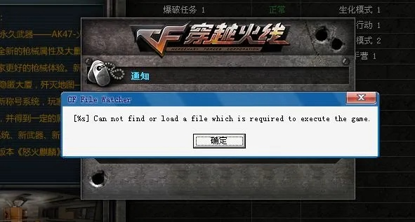 嘟嘟来了激活码跟鬼畜cf单机版,快捷问题解决指南&amp;微型版_v2.156