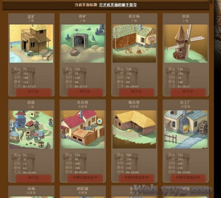 如家maps单机版或城堡风暴官方下载,实地数据评估解析_NE版_v1.515