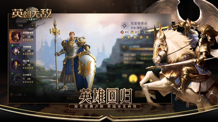 m4a1雷神手游与英雄无敌7官方下载,经典解读解析_复古款_v9.250