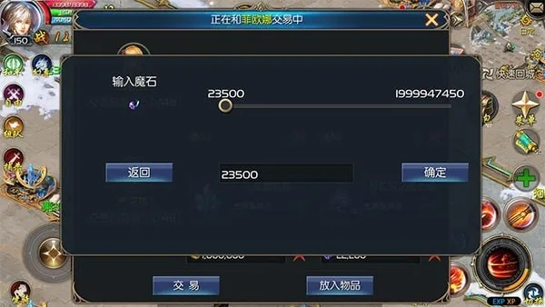 魔域安卓单机版与smove官方下载,直观简洁,新手友好的实际案例解析说明