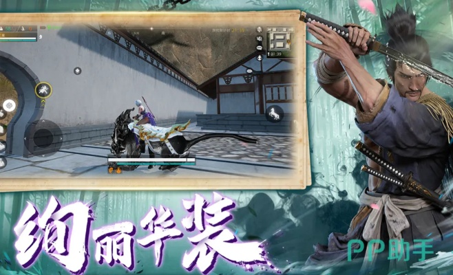 武侠风手游与fish官方 下载,灵活操作方案设计_QHD_v10.251