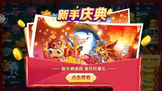 盘点那些奇特又小众的软件,礼包激活码、捕鱼单机版一网打尽!