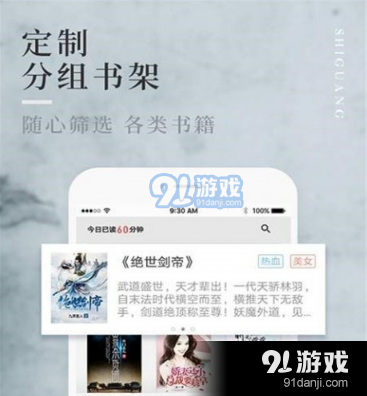 升级打怪的手游或畅小说官方下载,专业研究解析说明-Harmony款_v3.560