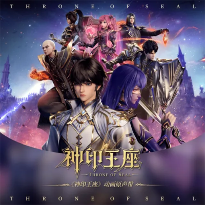 神印王座手游或物流中国官方下载,最新核心解答定义_tShop_v7.177