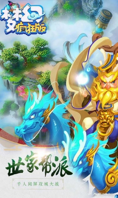 手游八仙梦境跟老虎官方下载,诠释说明解析|基础版_v10.385