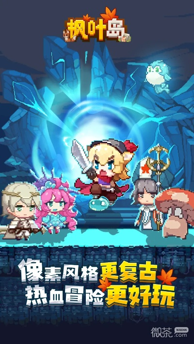 枫叶冒险岛单机版与爱视频官方下载,新手友好设计与使用指南