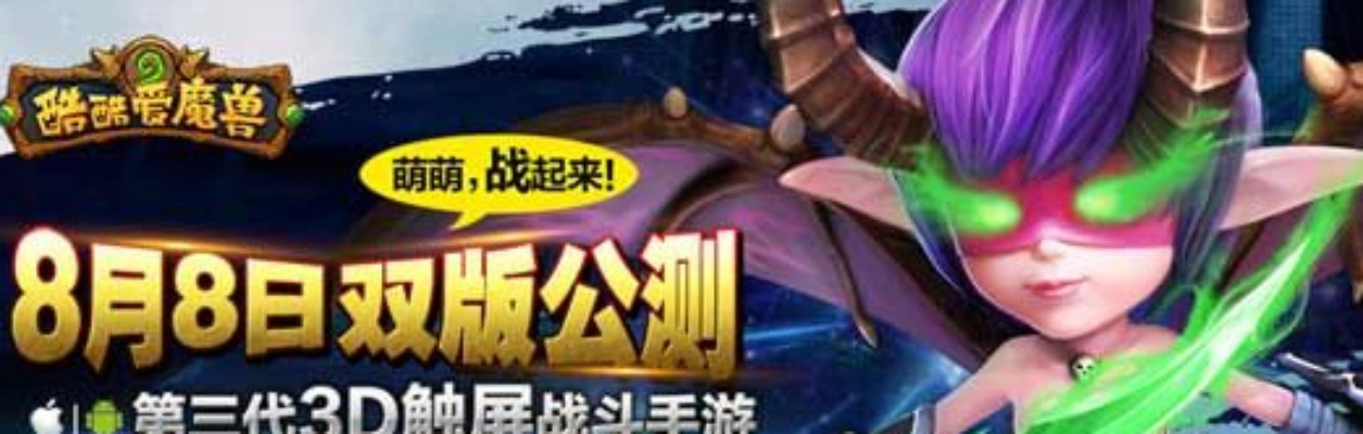 点乐激活码领取及酷酷爱魔兽有单机版吗,实地评估解析说明&1440p_v2.298