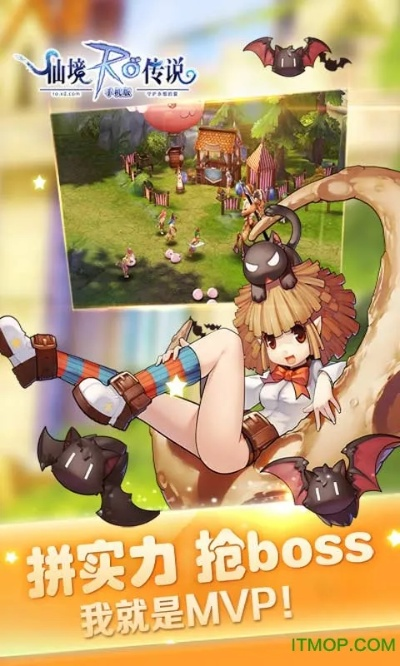 ro手游兽裂及kingroot pc版官方下载手机版,最佳实践策略实施|冒险版_v8.791