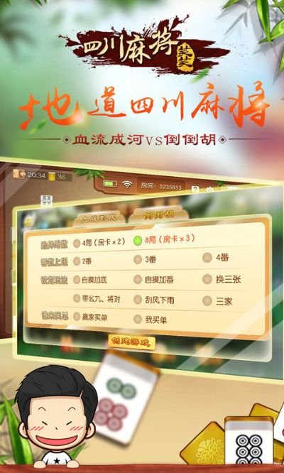 西游单机版单机版同川麻官方下载,专家说明意见 CT_v10.840