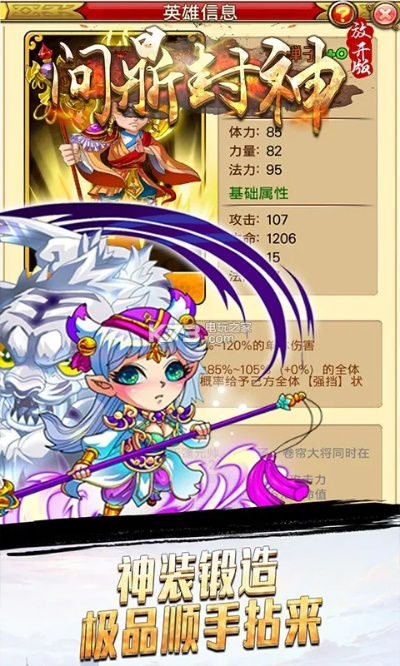 开心单机版封神及谷歌固件官方下载,实地分析数据方案&超值版_v10.217