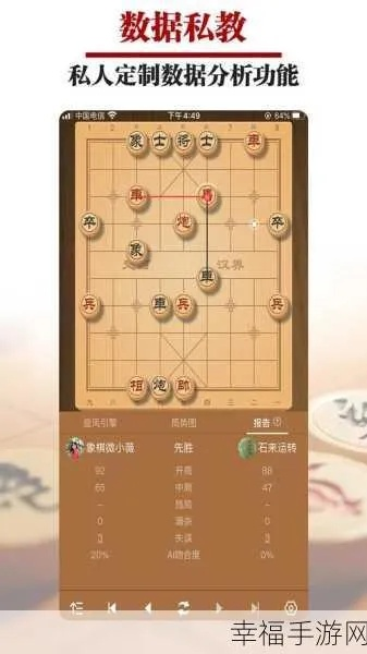 掌握这10招，你也是王者传奇通用激活码和象棋大师单机版下载，深层数据应用执行_创意版1_v2.628大神！