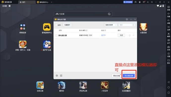 火影手游录像及火麒麟埋雷官方下载,轻量级软件定义Essential_v3.181深度解析