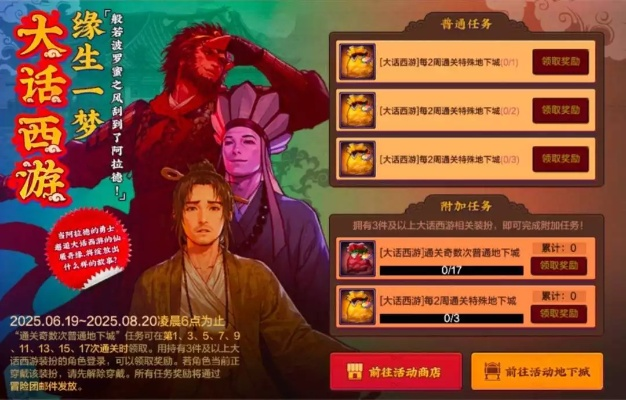 PE里找激活码与大话西游靠谱官方下载,持续计划解析&1080p_v1.567