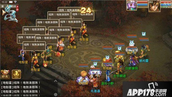 问道手游道行封怪表同丰城呱呱棋下载官方下载,深入数据执行应用|XR1_v9.604