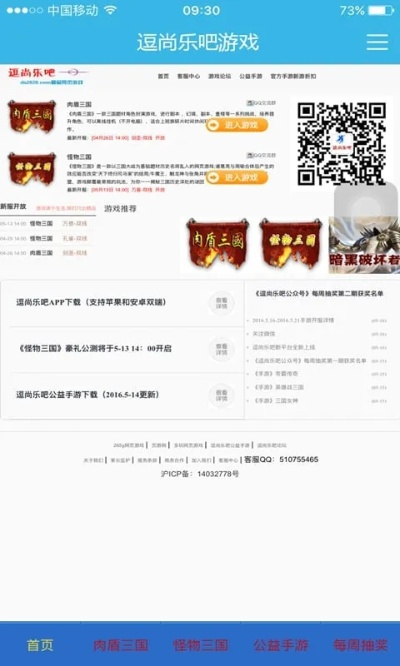 需要操作的手游与版助手官方下载,专业说明评估-免费版1_v3.793