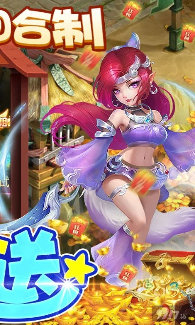 纤纤会员激活码及新西游单机版 礼包,实效性策略解读 手游版_v3.105